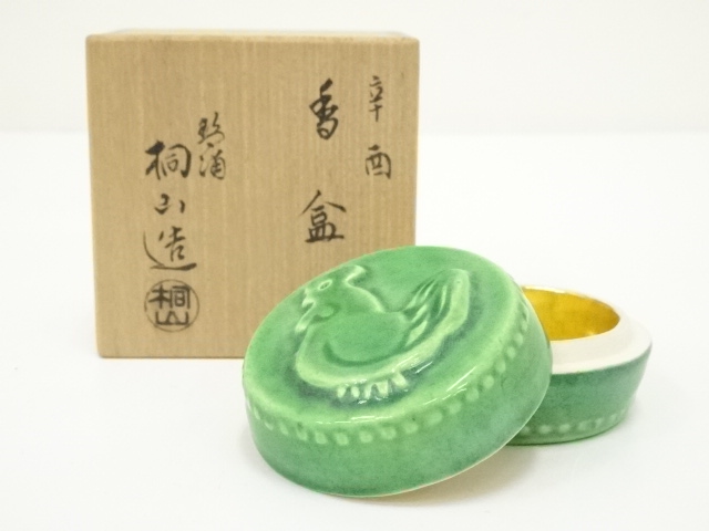 香合　しがらき　辻堂　茶色と緑 　共箱　時代 香合 しがらき 辻堂 茶色と緑 共箱 時代